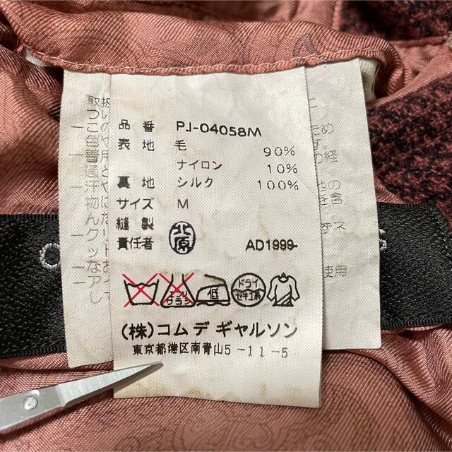 COMME des GARCONS HOMME PLUS(コムデギャルソンオムプリュス)の希少 "AD1999" コムデギャルソンオムプリュス ツイードセットアップ メンズのスーツ(セットアップ)の商品写真