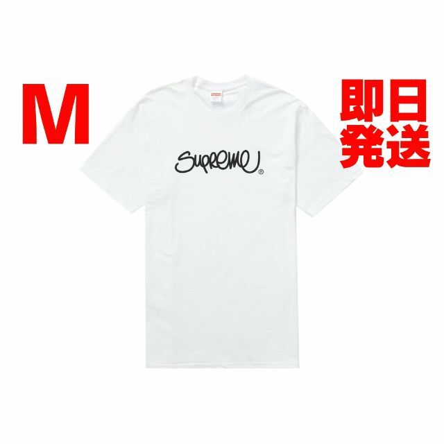 Supreme(シュプリーム)のSupreme Handstyle Tee "White" メンズのトップス(Tシャツ/カットソー(半袖/袖なし))の商品写真