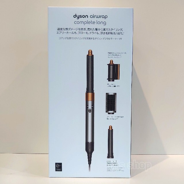 新品 国内正規品 Dyson ダイソン エアラップ マルチスタイラー さくら