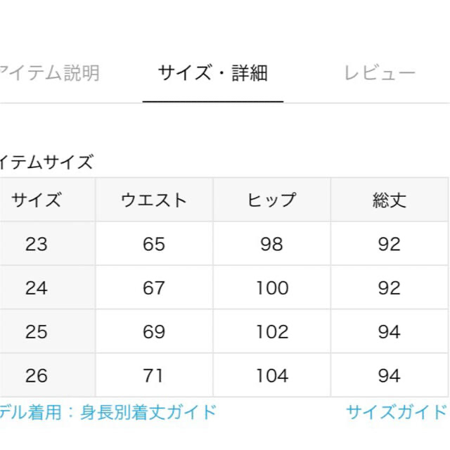 IENA(イエナ)のIENA別注 upper hights デニムロングスカート レディースのスカート(ロングスカート)の商品写真