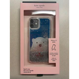 ケイトスペードニューヨーク(kate spade new york)のiPhone12mini ケース　kate spade(iPhoneケース)