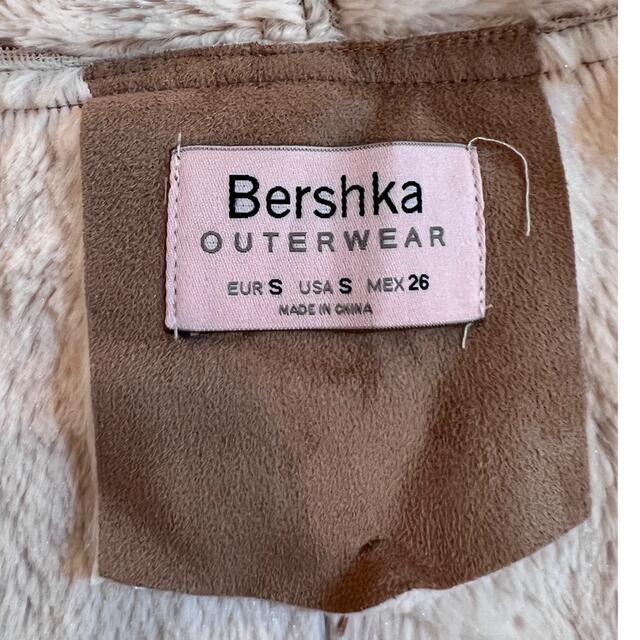 Bershka(ベルシュカ)の新品未使用　Bershka♡ボアベスト レディースのトップス(ベスト/ジレ)の商品写真