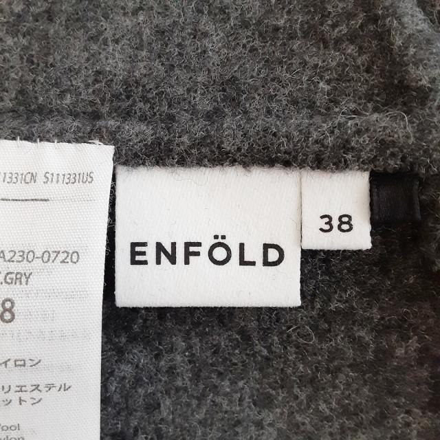 ENFOLD(エンフォルド)のエンフォルド ベスト サイズ38 M - グレー レディースのトップス(ベスト/ジレ)の商品写真