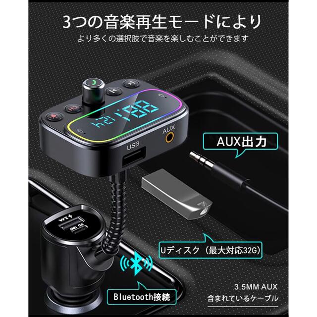 FMトランスミッター bluetooth5.0音楽再生 PD18W&USB 自動車/バイクの自動車(カーオーディオ)の商品写真