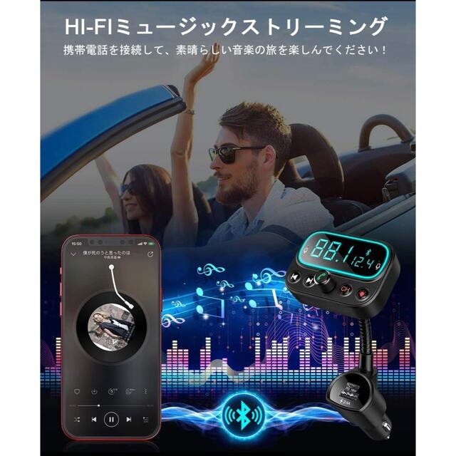 FMトランスミッター bluetooth5.0音楽再生 PD18W&USB 自動車/バイクの自動車(カーオーディオ)の商品写真