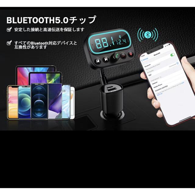 FMトランスミッター bluetooth5.0音楽再生 PD18W&USB 自動車/バイクの自動車(カーオーディオ)の商品写真