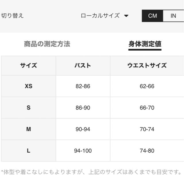 Y2K ROMWE スマイリー スイムウェア レディースの水着/浴衣(水着)の商品写真