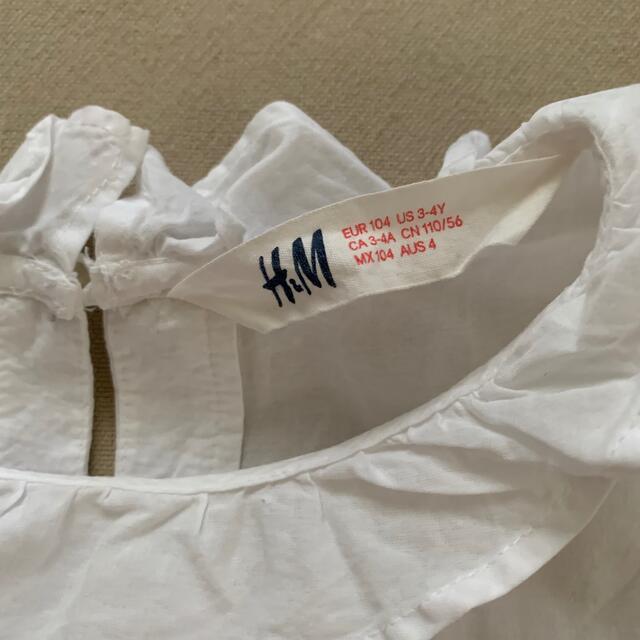 H&M(エイチアンドエム)のH&M フリル袖 ノースリーブ ブラウス カットソー 110cm キッズ/ベビー/マタニティのキッズ服女の子用(90cm~)(Tシャツ/カットソー)の商品写真