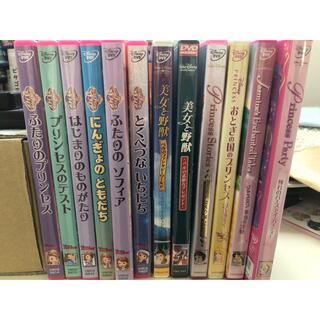 ディズニー(Disney)のディズニー　ソフィア　プリンセス　DVD セット(アニメ)