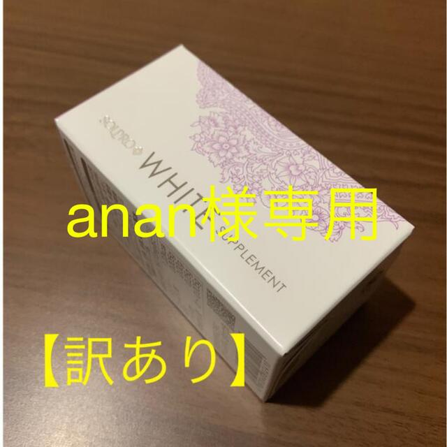 anan様専用ページ www.physioclinic.it