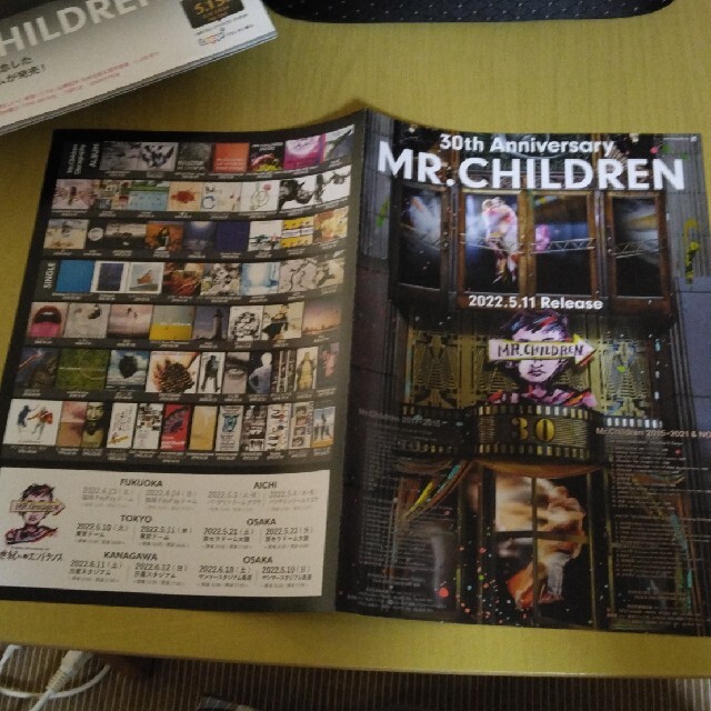 Mr.Children - Mr.Children フライヤーHMV冊子、オマケの銀テープ