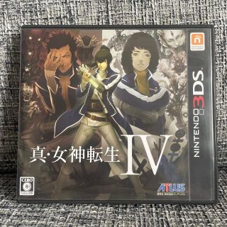 ニンテンドー3DS(ニンテンドー3DS)の真・女神転生IV 3DS(携帯用ゲームソフト)