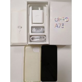 オッポ(OPPO)の【ジャンク】OPPO A73 　充電器・イヤホン未使用(スマートフォン本体)