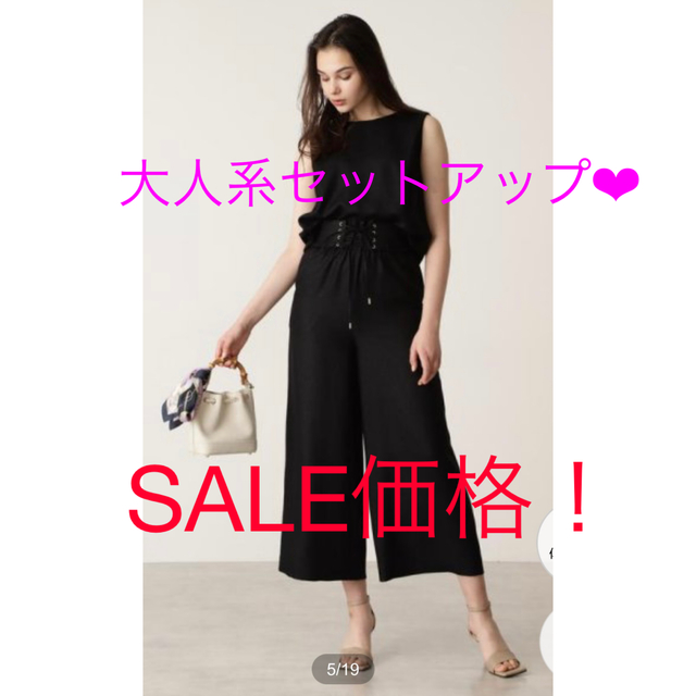 大幅お値引き!!ピンキー&ダイアン セットアップ - electrabd.com