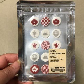 ムジルシリョウヒン(MUJI (無印良品))の値下げ　未使用　無印　マスクに貼る　アロマオイル用シール(アロマグッズ)