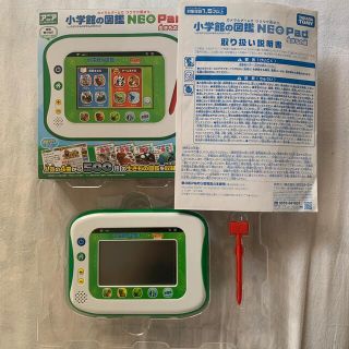 タカラトミー⭐︎小学館の図鑑　NEOPad いきもの編(知育玩具)