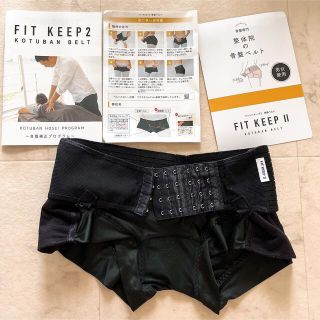 fitkeep2  Mサイズ(マタニティ下着)