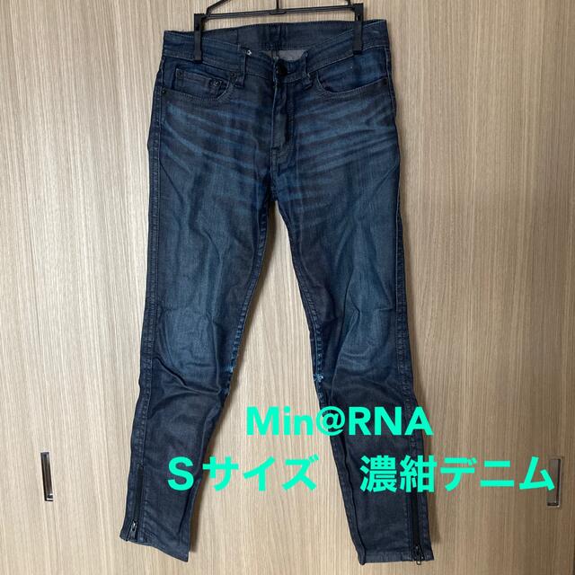 RNA(アールエヌエー)の濃紺デニム　Sサイズ レディースのパンツ(スキニーパンツ)の商品写真