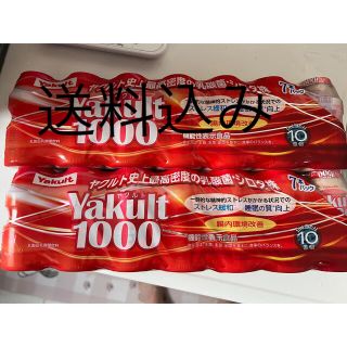 ヤクルト(Yakult)のヤクルト　1000  14本　2パック(その他)