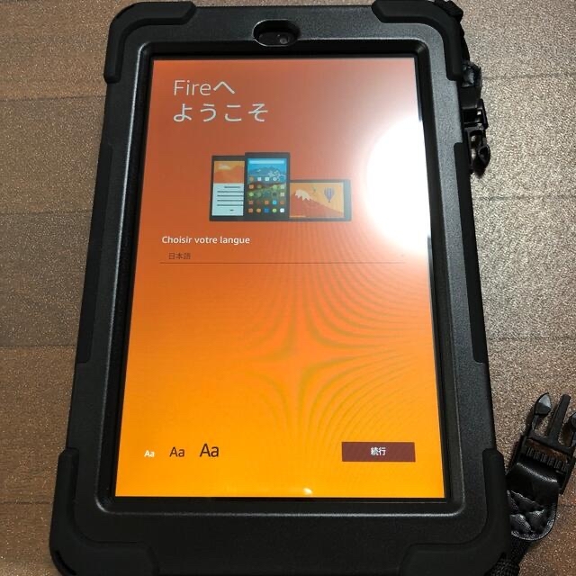 Amazon FireHD8 (第7世代) 32GB ストラップケース 【美品】