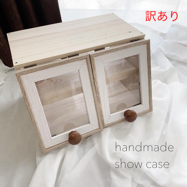 ハンドメイド ショーケース カフェ風 ディスプレイ 什器 ハンドメイドのインテリア/家具(家具)の商品写真