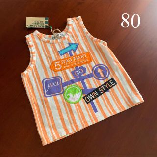 ラグマート(RAG MART)の⭐️未使用品　 ラグマート ランニングシャツ 80サイズ(Ｔシャツ)