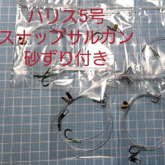 がまかつ(ガマカツ)のNEW泳がせ専用仕掛け(トリプルフック) スポーツ/アウトドアのフィッシング(その他)の商品写真