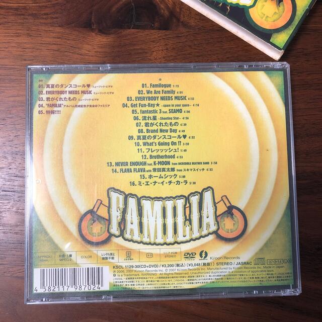 FAMILIA エンタメ/ホビーのCD(ヒップホップ/ラップ)の商品写真