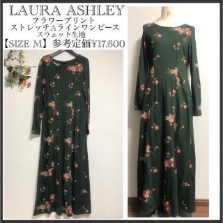 ローラアシュレイ 古着 マキシワンピース/ロングワンピース(レディース ...