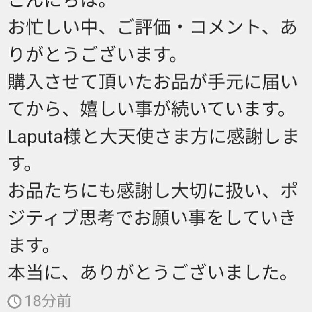 300日満願祈祷  超 金運波動 爆上げタリスマン 臨時収入  最強金運お守り