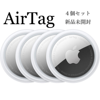 アップル(Apple)のAirTag ４個セット(その他)