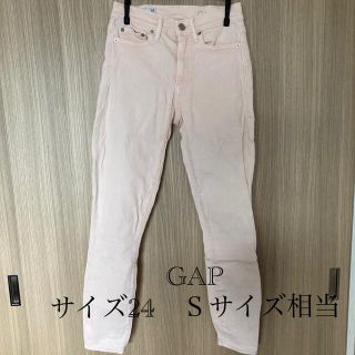 ギャップ(GAP)のGAP　パステルピンク　スキニーデニム(デニム/ジーンズ)