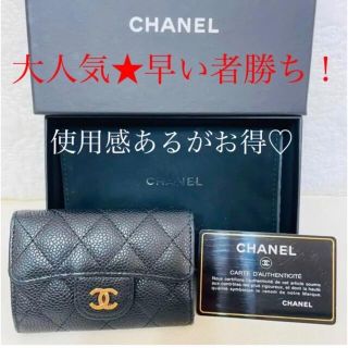 大人気☆早い者勝ち】CHANEL シャネル キーケース4連 黒 キーリング