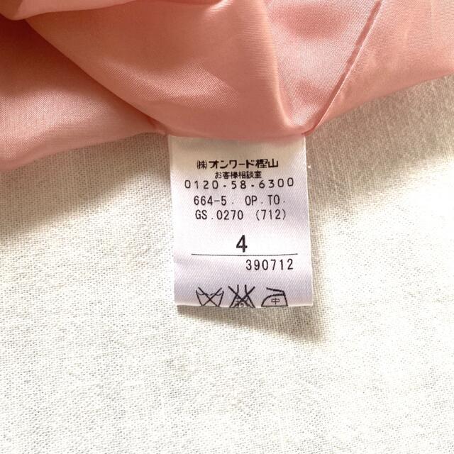 にした】 TOCCA - TOCCA トッカ SPRING STARドレス サイズ4の通販 by k