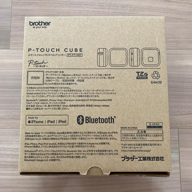 brother P-TOUCH CUBE ブラザー ピータッチキューブ 本体