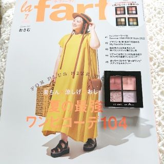 アズノゥアズオオラカ(AS KNOW AS olaca)のla farfa (ラ・ファーファ) 2022年 07月号(その他)