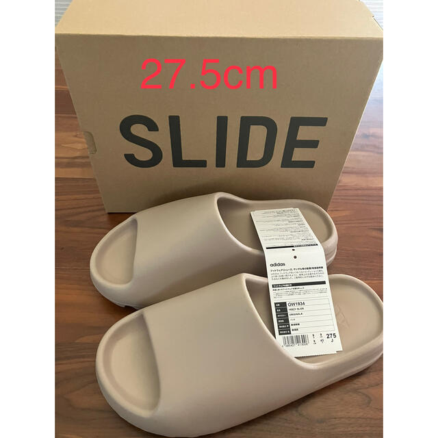 adidas YEEZY SLIDE 27.5cm スライド - サンダル