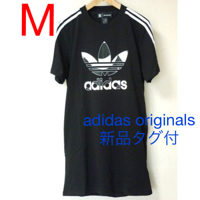 adidas(アディダス)の新品◆(M)アディダスオリジナルス マリメッココラボ黒Tシャツワンピース レディースのワンピース(ミニワンピース)の商品写真