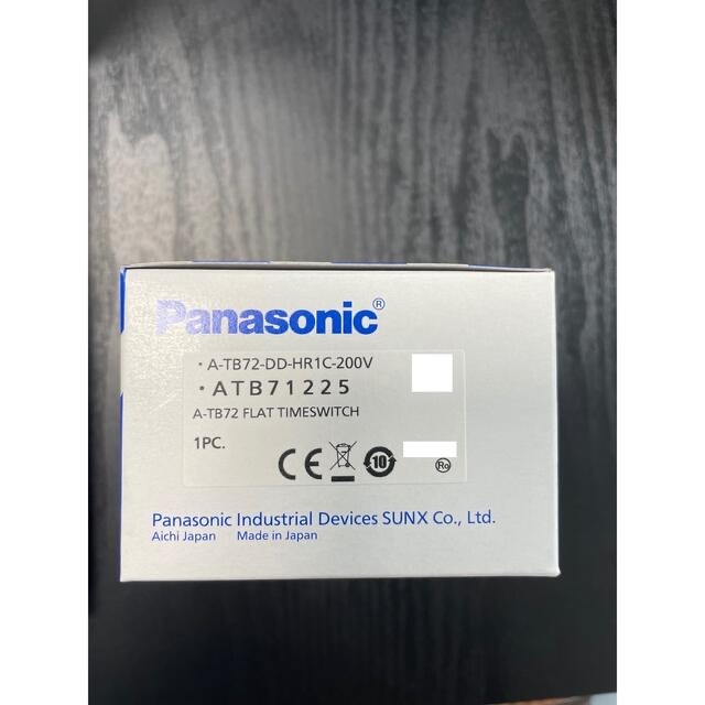 Panasonic(パナソニック)のATB71225 A-TB72-DD-HR1C-200V フラットタイムスイッチ その他のその他(その他)の商品写真