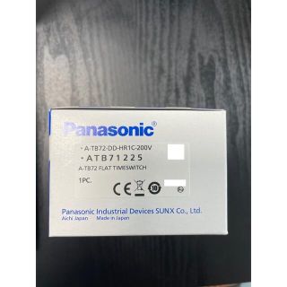 パナソニック(Panasonic)のATB71225 A-TB72-DD-HR1C-200V フラットタイムスイッチ(その他)