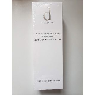 シセイドウ(SHISEIDO (資生堂))のd プログラム エッセンスイン クレンジングフォーム 120g(洗顔料)