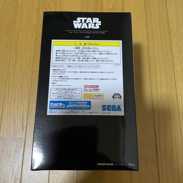 SEGA(セガ)のSEGA スター・ウォーズ プレミアム 1/10 スケールフィギュア C-3PO エンタメ/ホビーのフィギュア(SF/ファンタジー/ホラー)の商品写真