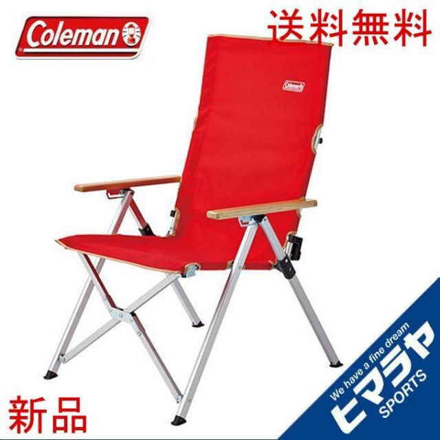 春早割 ヒスミニ 折りたたみチェア 新品 drenriquejmariani.com