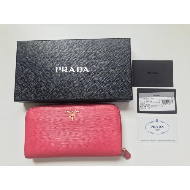 プラダ　PRADA 長財布　1ML348 かわいい　ピンク