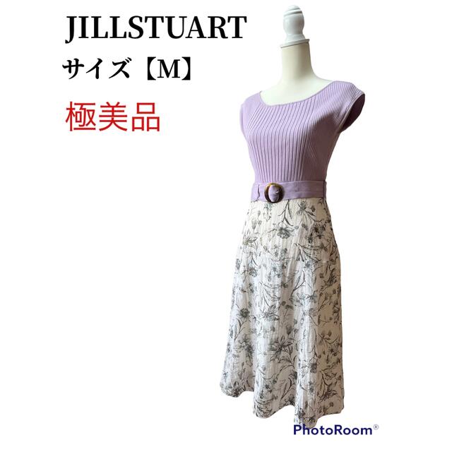 JILLSTUART(ジルスチュアート)の【極美品】JILLSTUART レディース ひざ丈ワンピース　花柄 レディースのワンピース(ロングワンピース/マキシワンピース)の商品写真