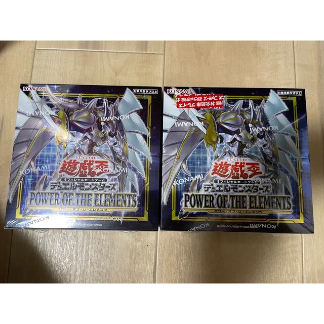 【新品　未開封】遊戯王 パワーオブジエレメンツ　1BOX　シュリンク付き