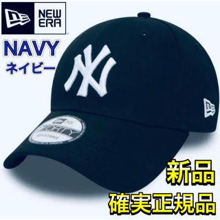 ニューエラー(NEW ERA)の《新品未使用》NEWERA  ネイビー　他カラー有り　ニューエラ  9FORTY(キャップ)