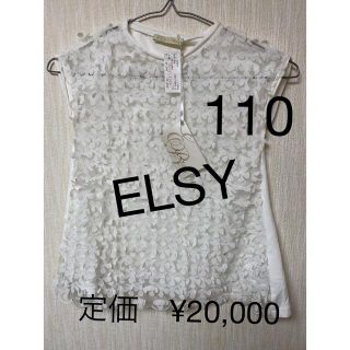 ELSY ワンピース 新品 タグ付き 110  6A(ワンピース)