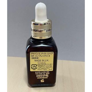 エスティローダー(Estee Lauder)のエスティ ローダー アドバンス ナイト リペア SR コンプレックスⅡ 30ml(美容液)