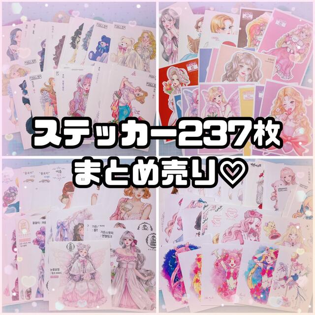 海外作家 人物ステッカー まとめ売り